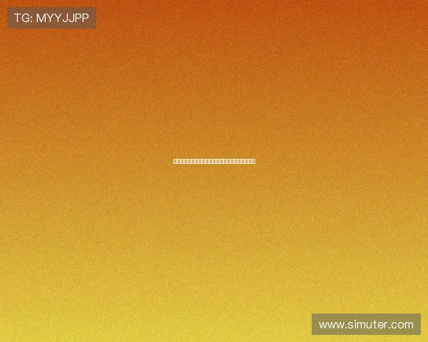 球赛直播官网入口最新在线观看平台全面汇总与指南 球赛直播官网入口最新在线观看平台全面汇总与指南