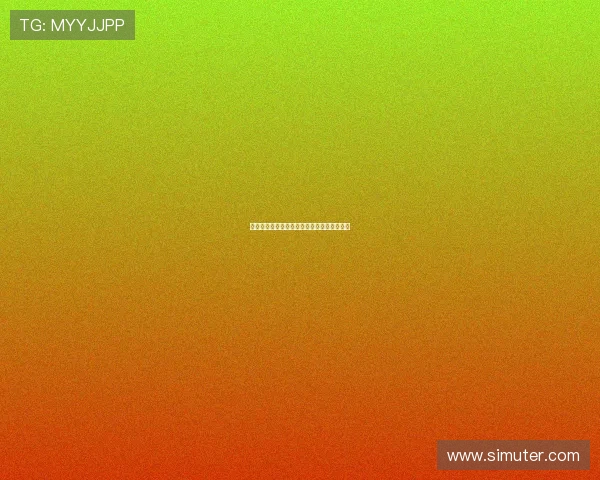 章鱼直播足球主播最新动向与精彩赛事全解析 章鱼直播足球主播最新动向与精彩赛事全解析