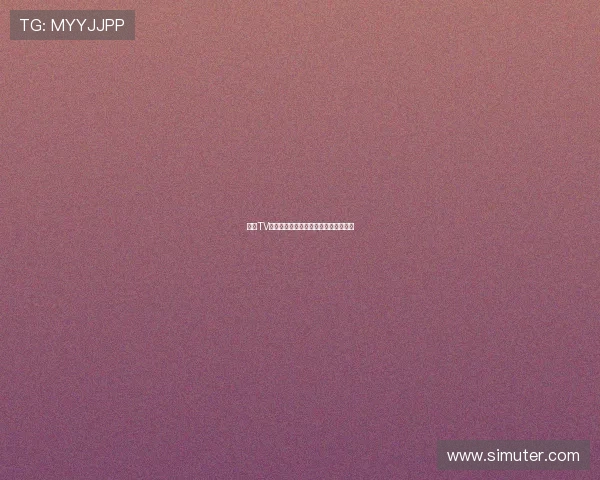 飞球TV免费直播观看全攻略精彩赛事随时畅享